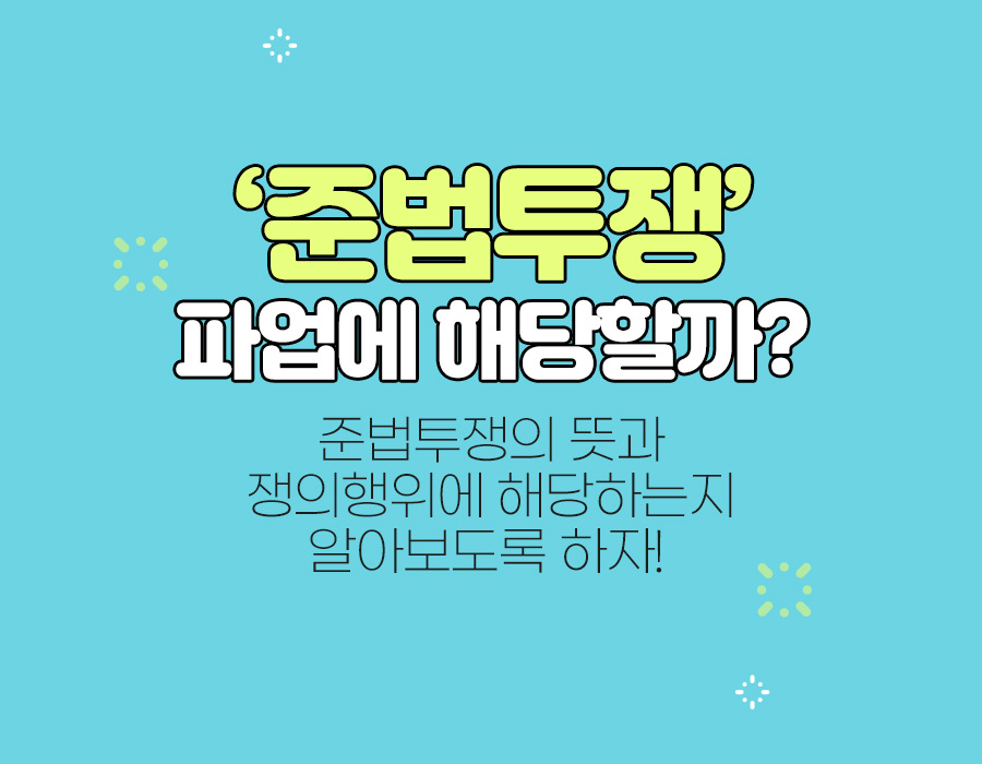 개인 사업체의 폐쇄 또는 폐쇄를 보고하는 방법에 대해 알아보겠습니다 11