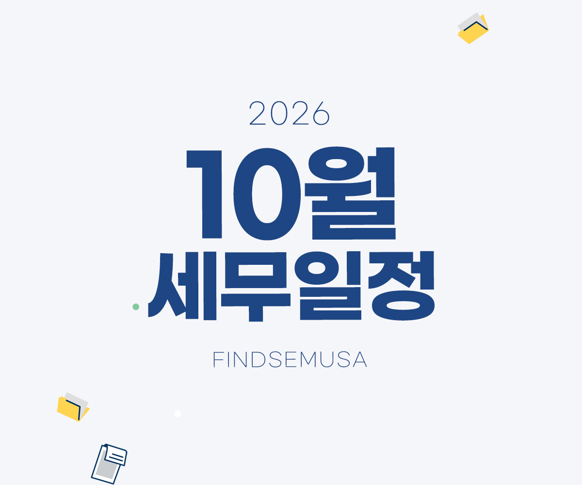 타이틀 이미지
